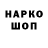 Кодеиновый сироп Lean Purple Drank Sayko Yokogama