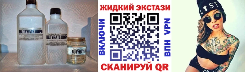 БУТИРАТ 99%  Купить где  Няндома 