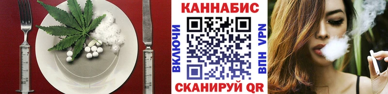 Cannafood конопля  Купить  Няндома 