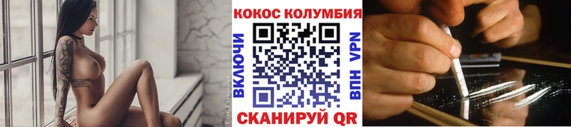 Кокаин 98%  Купить где  Няндома 