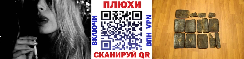 Гашиш Изолятор  Купить  Няндома 