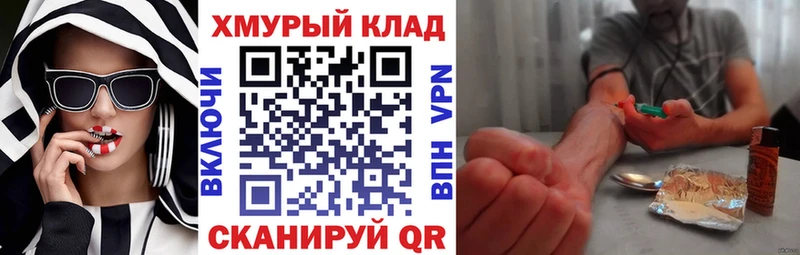 Купить закладки  Няндома  Героин афганец 