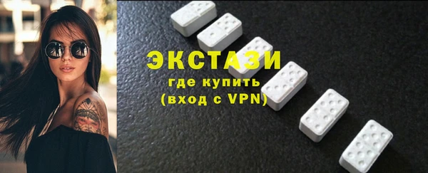 кокаин VHQ Каменск-Шахтинский