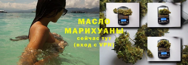 бошки Каменногорск