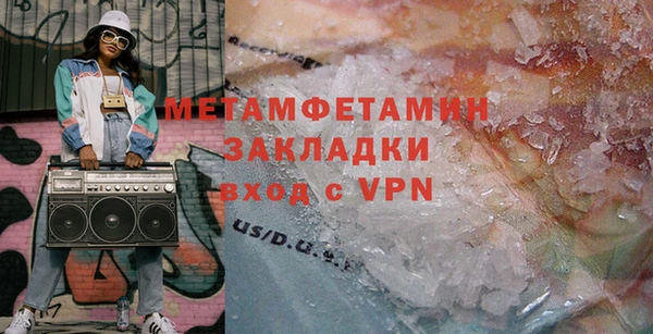 бошки Каменногорск
