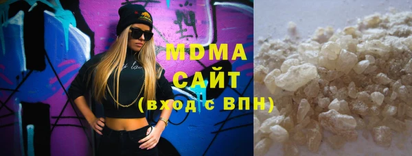 кокаин VHQ Каменск-Шахтинский