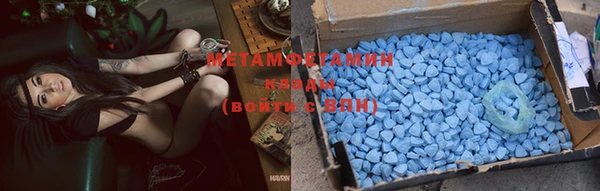 бошки Каменногорск