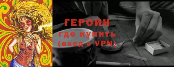 бошки Каменногорск