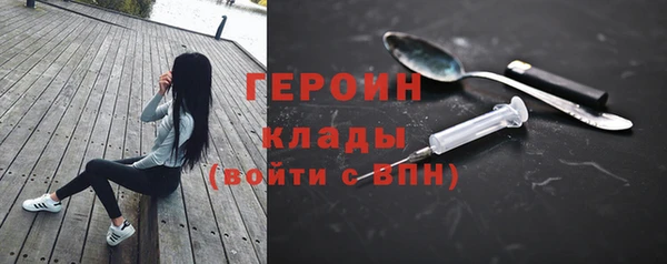 бошки Каменногорск