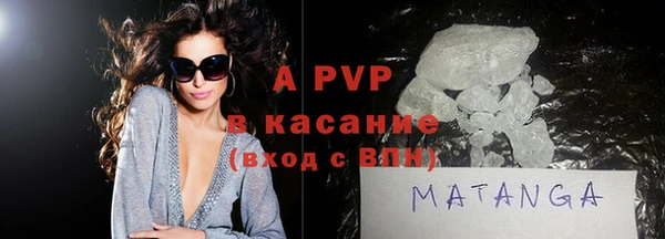 mdpv Каменка