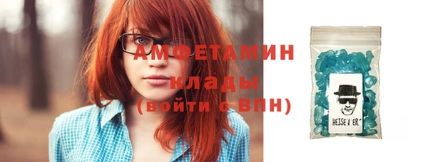 кокаин VHQ Каменск-Шахтинский