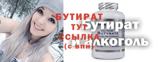 кокаин VHQ Каменск-Шахтинский