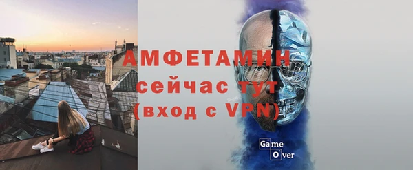 бошки Каменногорск