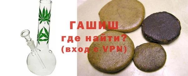бошки Каменногорск