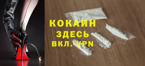 кокаин VHQ Каменск-Шахтинский
