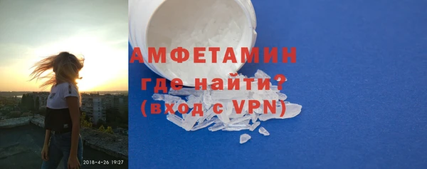 mdpv Каменка