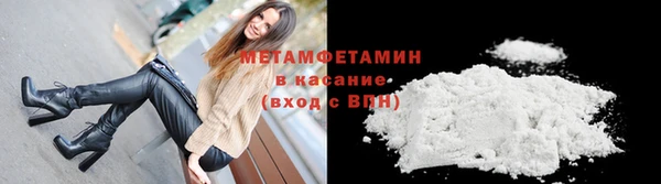 mdpv Каменка