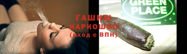 бошки Каменногорск
