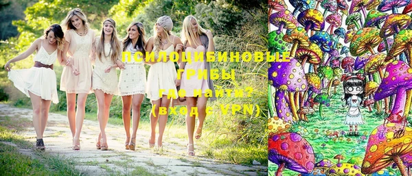 кокаин VHQ Каменск-Шахтинский