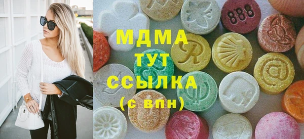 бошки Каменногорск