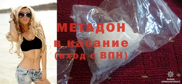 кокаин VHQ Каменск-Шахтинский
