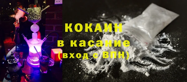 бошки Каменногорск
