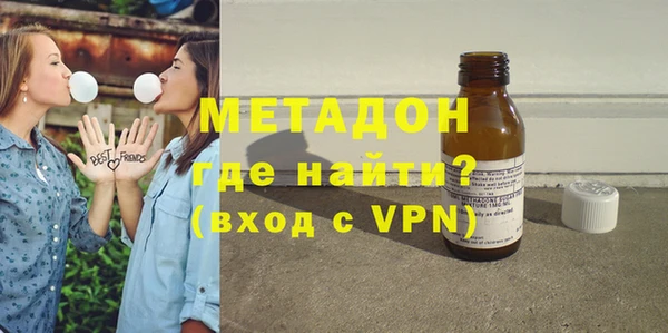 кокаин VHQ Каменск-Шахтинский