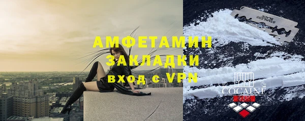кокаин VHQ Каменск-Шахтинский