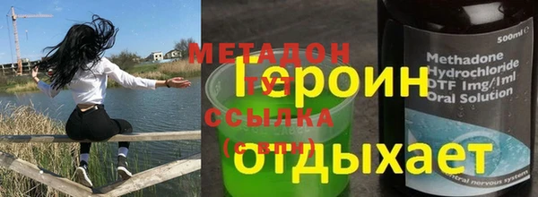 бошки Каменногорск