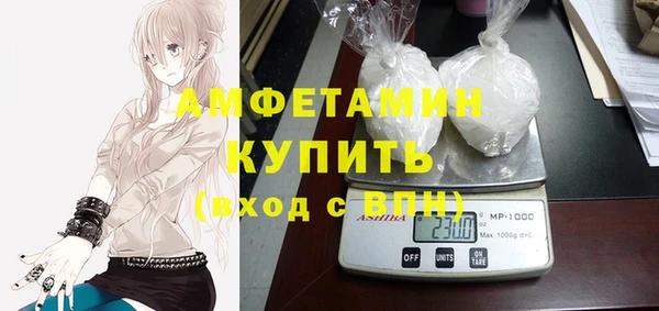 бошки Каменногорск