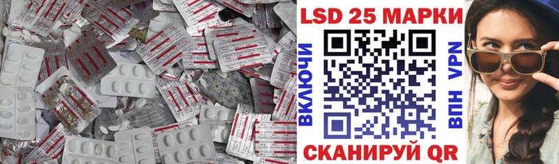Купить где  Няндома  Лсд 25 экстази кислота 