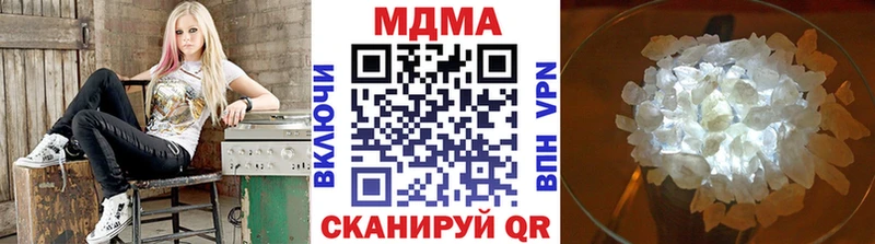 MDMA молли  Купить закладки  Няндома 