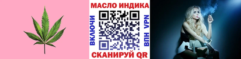 Купить  Няндома  ТГК вейп 